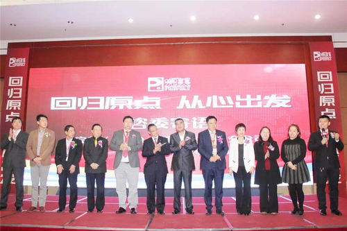 自律規(guī)范，穩(wěn)健前行 北京福建會議強調(diào)經(jīng)營與會議服務(wù)新標桿