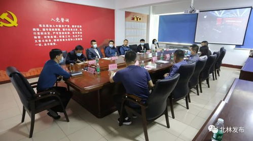 北林區(qū)收聽收看全省推進志愿服務(wù)工作會議