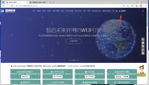 AI智能閱讀助力全棧開發(fā)——逐浪CMS語音輔助2.0發(fā)布引領人工智能應用軟件開發(fā)新浪潮